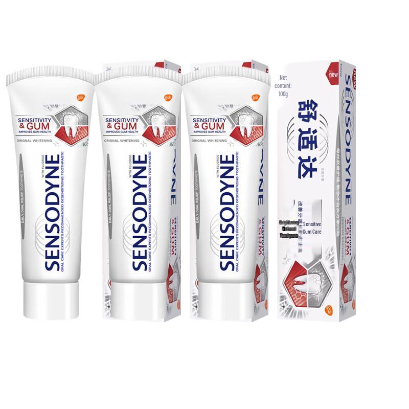 Sensodyne Sensitivity Gum Brightening Whitening Toothpaste