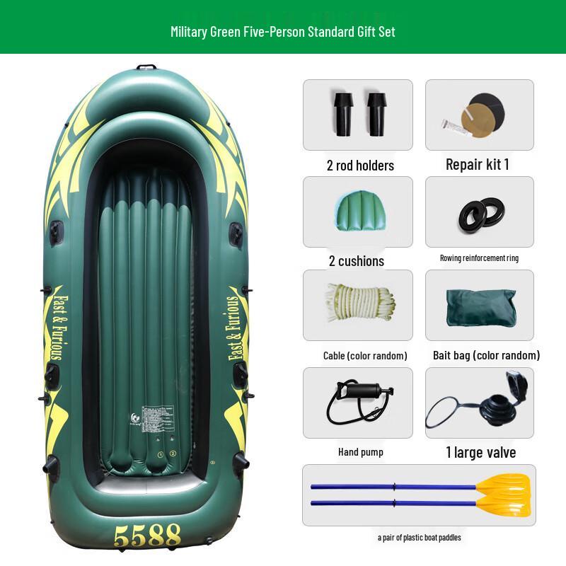 Brangdy Inflatable Fishing Boat