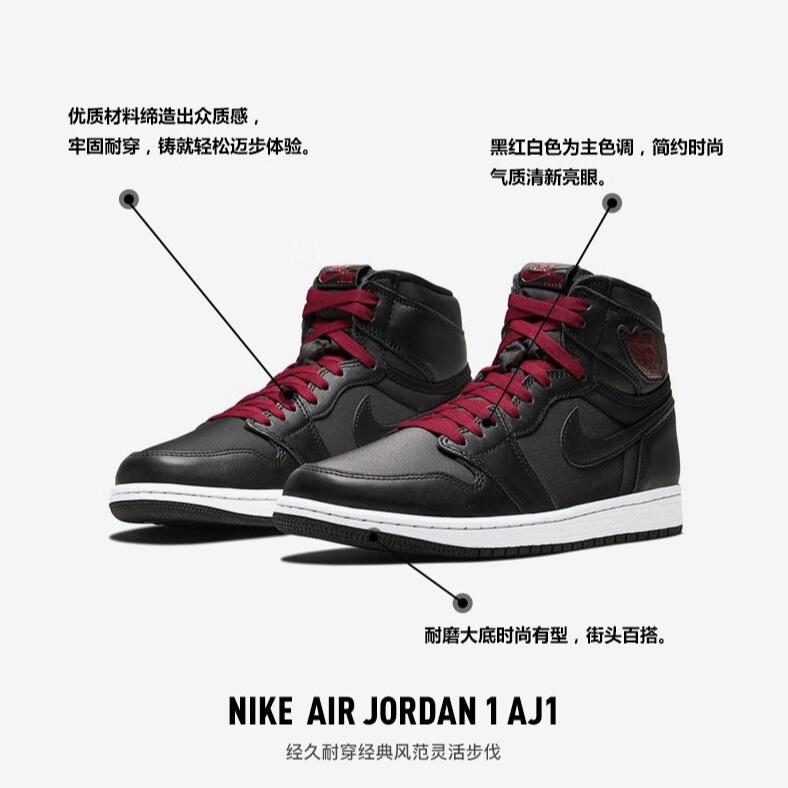 (GS) Air Jordan 1 Retro High OG 'Black Gym Red' Kids' 575441-060