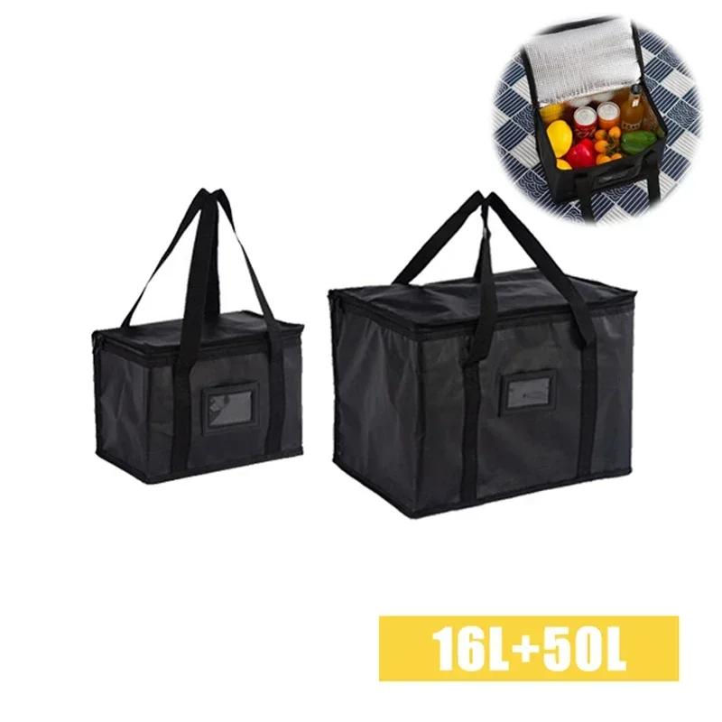 70L Insulated Thermal Cooler Bag Large Capacity To Keep Cold Portable Lunch Bag with Zip Picnics Camping Tin Foil Food Storage