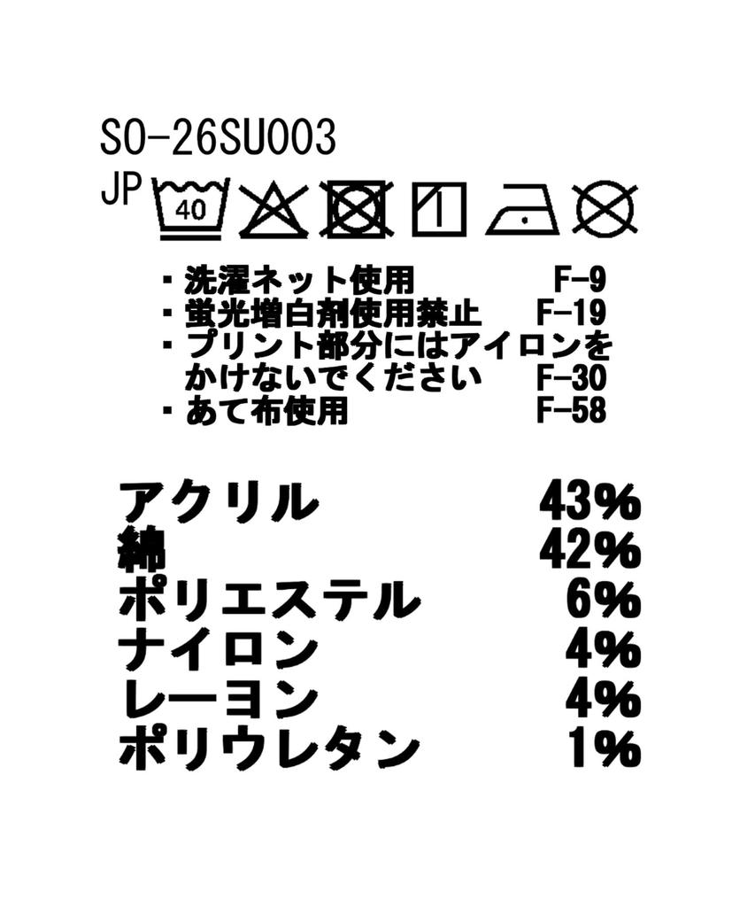 Snow Peak Everyday Use Tabi Sox Socks for Men and Off Size M SO-26SU003 Women, White,