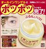 Łącznie ponad jednostek w zestawie Yvonne Multifunctional Face Intensive Rough Skin Drying Z601205 [łącznie 871 000 serii] All-in-one Gel, Gel,