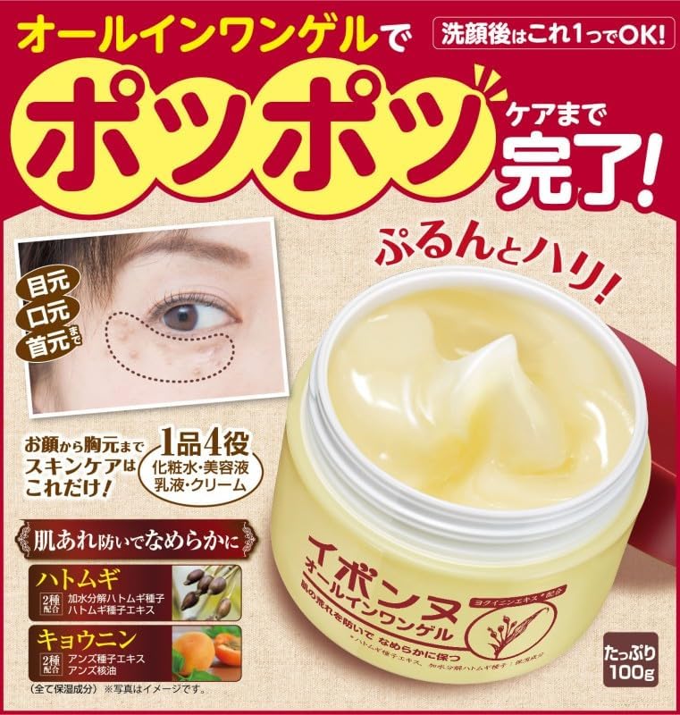 Łącznie ponad jednostek w zestawie Yvonne Multifunctional Face Intensive Rough Skin Drying Z601205 [łącznie 871 000 serii] All-in-one Gel, Gel,