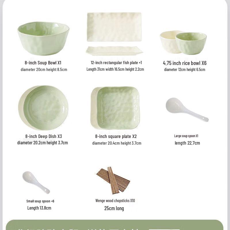 Nordic Cream Ceramic Dinnerware Set