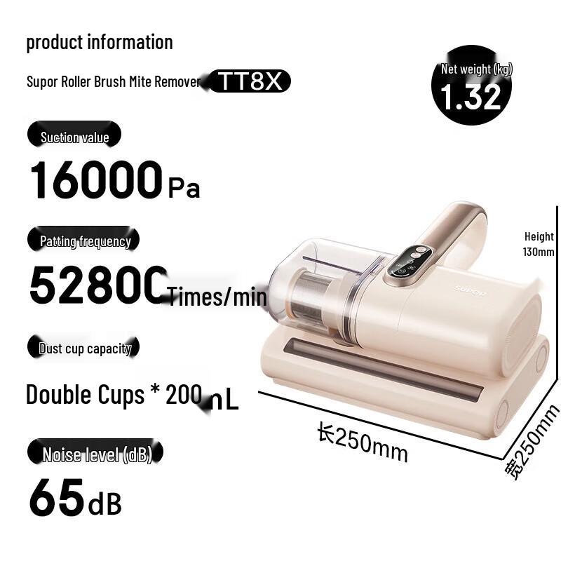 Supor Cordless UV Mite Vacuum Cleaner CN plug (adapter included)