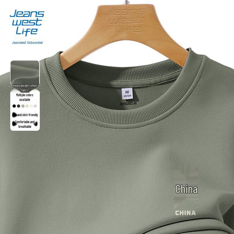 Jeanswest Men's 2025 Autumn Cotton Blend Pullover Sweatshirt