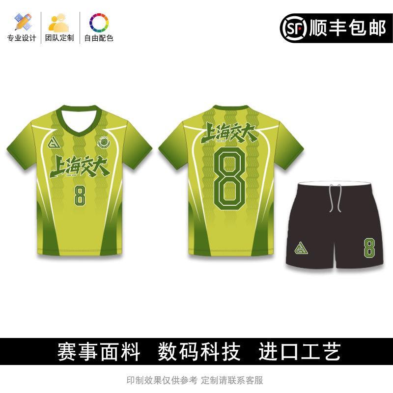 Custom Printed Volleyball Uniform Set Men Women Adult Training Competition Sportswear Breathable Quick Dry