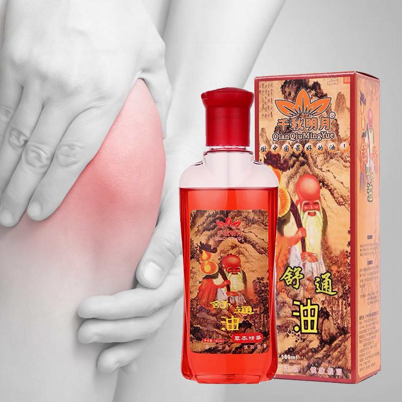 

Shu Tong herbal massage oil soothes discomfort in the neck, shoulders, waist, and leg joints