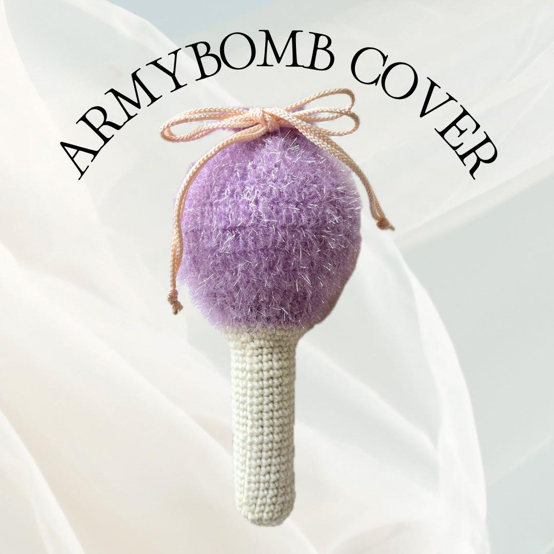 

[USED] BTS AmiBomb Cover Hand-knitted Knitted Doll-like Protective Case Army Korean Fan Activity