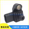 Honda Intake Pressure Sensor 37830-PNC-003