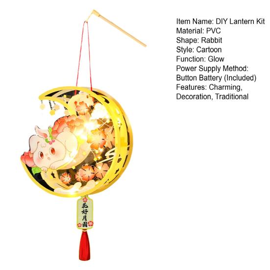 Chinese DIY Rabbit Lantern Kit Mid-Autumn Festival Handheld Glowing Lantern Retro Rabbit Lamp for Spring Festival New Year Party Decor
