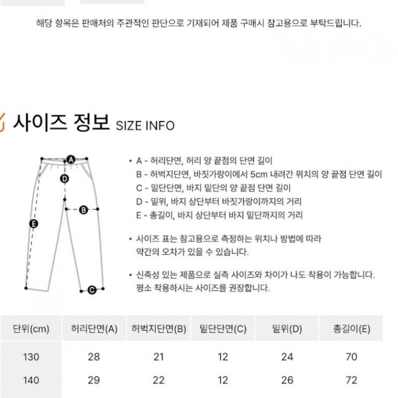 Adidas Junior Sweatshirt Long Pants Condivo 22 Pants