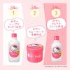 HOUSE OF ROSE Oh!Baby Body Smoother N KT Hello Kitty 570g Body Scrub Unscented Exfoliating