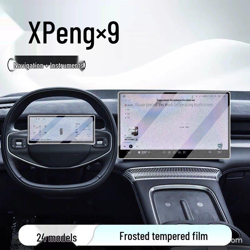 XPeng X9 Central Control & Navigation Screen Protector - Car Accessory 24