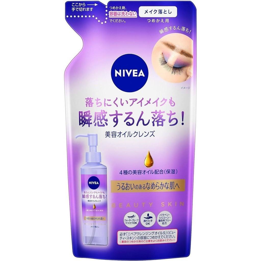 

Nivea Очищающее масло Beauty Skin 195 мл 170 мл Заправка Refill (170mL)