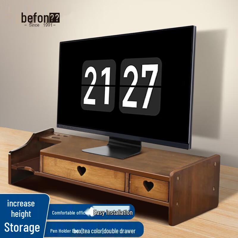 Beifang Heart-Shaped Monitor Riser with Dual Drawers