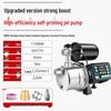 JET 1100W Stainless Steel Inverter Self-Priming Jet Pump