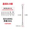Stainless Steel Safety Wire Rope