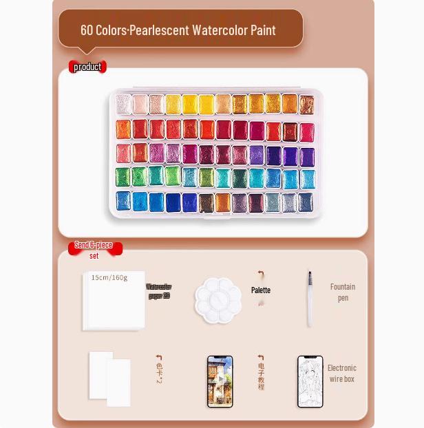 Pearlescent Dunhuang Gold Watercolor Set: 60 Colors for Painting & Nail Art