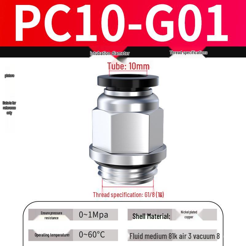 Zhuo Ji Pneumatic Male Thread Straight G Thread Quick Connect Fitting PC8-G02 Air Hose Connector PL6/10-G01