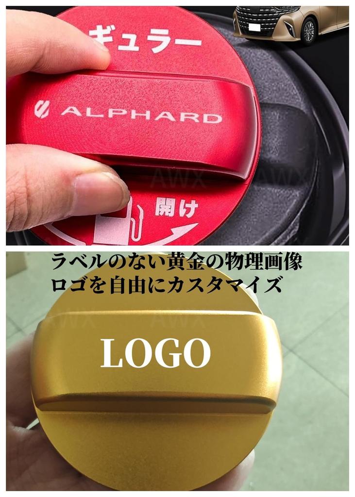 Hilux GUN125 Series Dedicated Fuel Cap Cover Dress Up Aluminum Fuel Vent Cap Gasoline