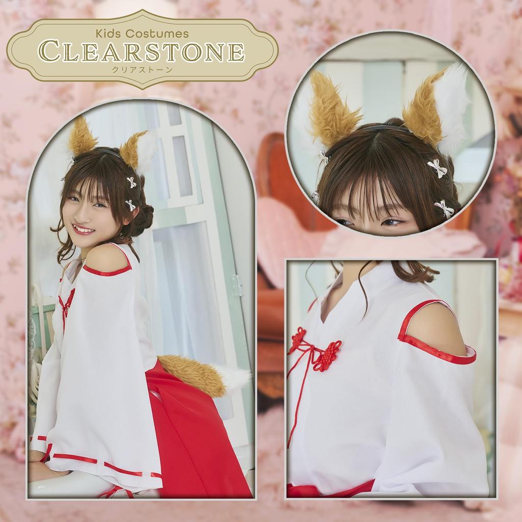 Halloween Fox Shrine Maiden Cosplay Costume for Kids and Red [Clear Stone] COSCHU! Juniors, 150cm, Girls,