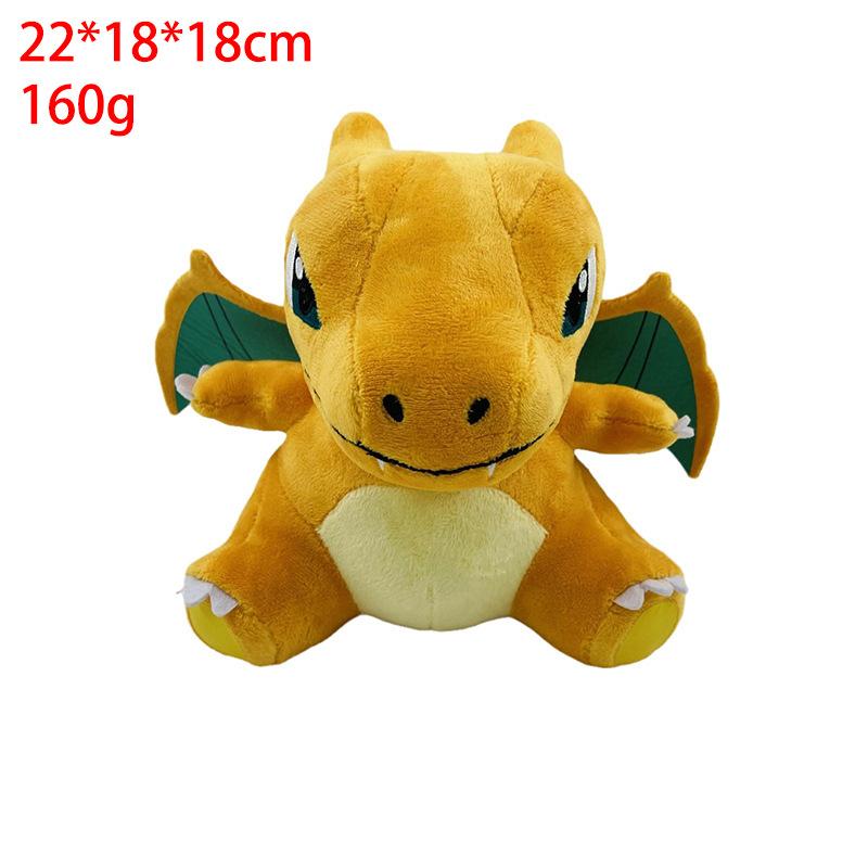 Small elf, green caterpillar, Dreamy Ba, big butterfly, Electric Shock beast, dragon, plush toy doll