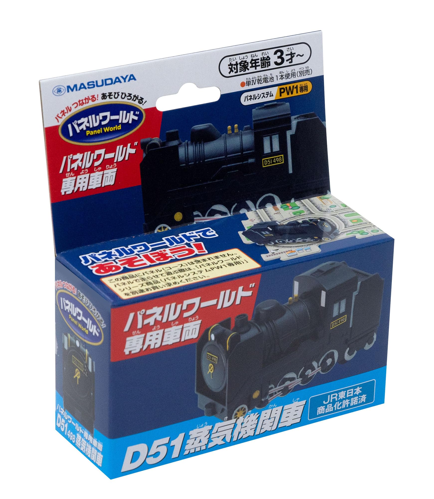 

Masudaya Corporation Panel World Special Vehicle D51 Steam Locomotive