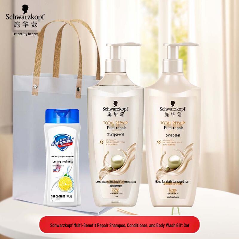 

Schwarzkopf Multi-Effect Repair Hair & Body Care Set