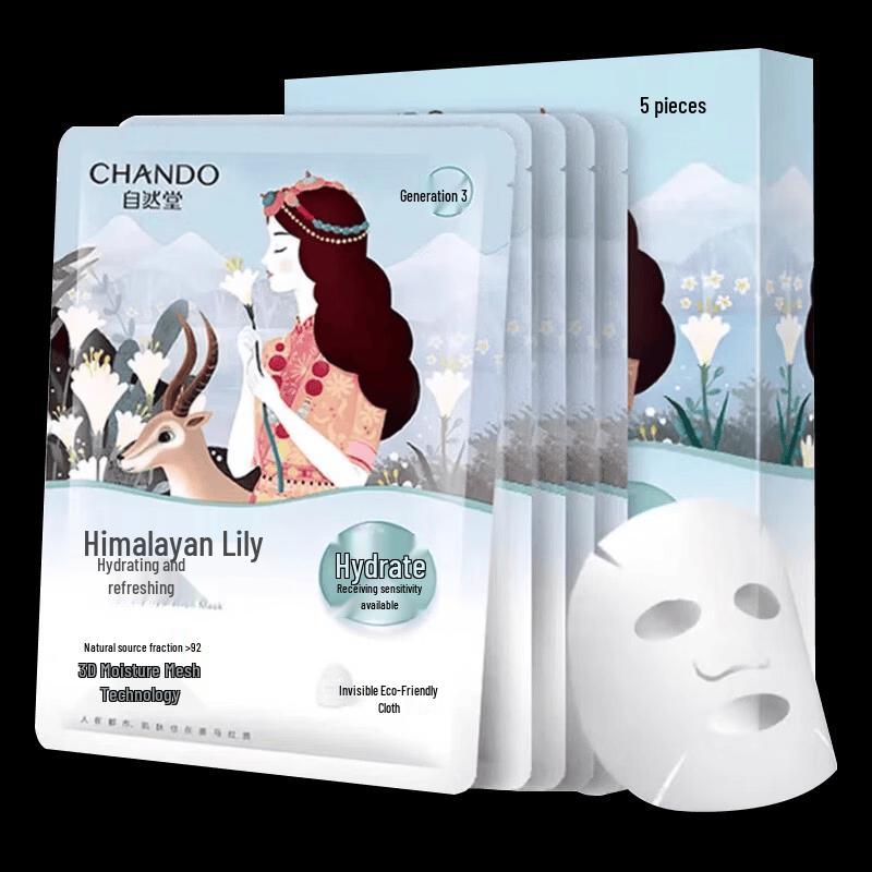 CHANDO Snow Region Clear & Moist 6-Piece Travel Set