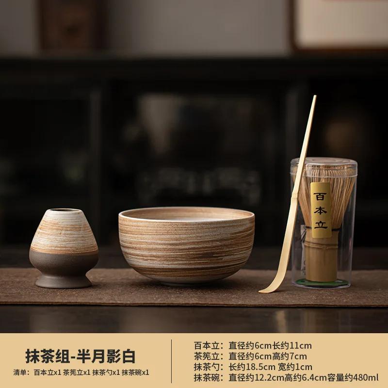 Chinese Song Dynasty Tea Set Complete Set Retro Japanese Matcha Set Kit Starter Kit Utensil Kitchen Gadgets for Beverage Shop
