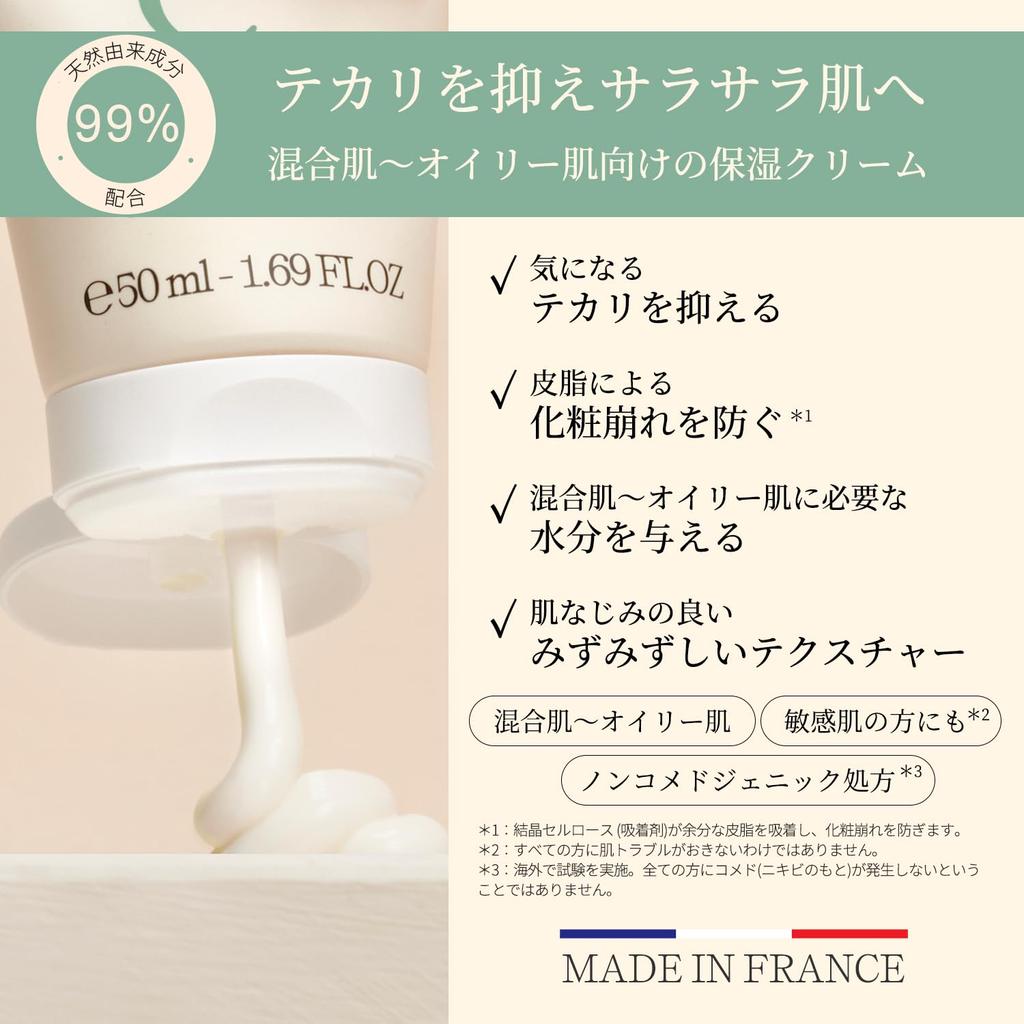 Embryolisse Mattifying Moisturizer 50ml For Combination Oily Shine and [Authentic Product] - Skin, Skin, Control, Moisturizing.
