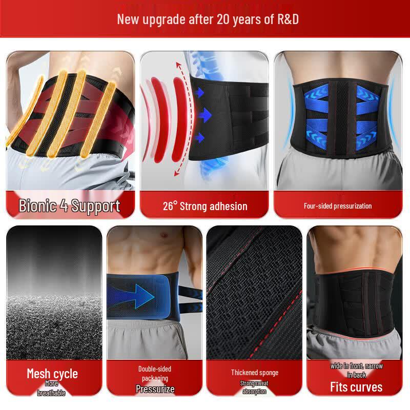 Li-Ning Sports Waist Support Belt