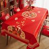 ZISIZ Red New Year Festive Tablecloth