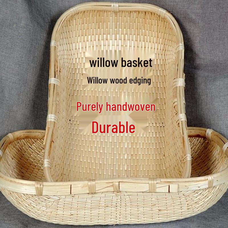 

Bafang Yiyuan Rectangular Woven Storage Basket