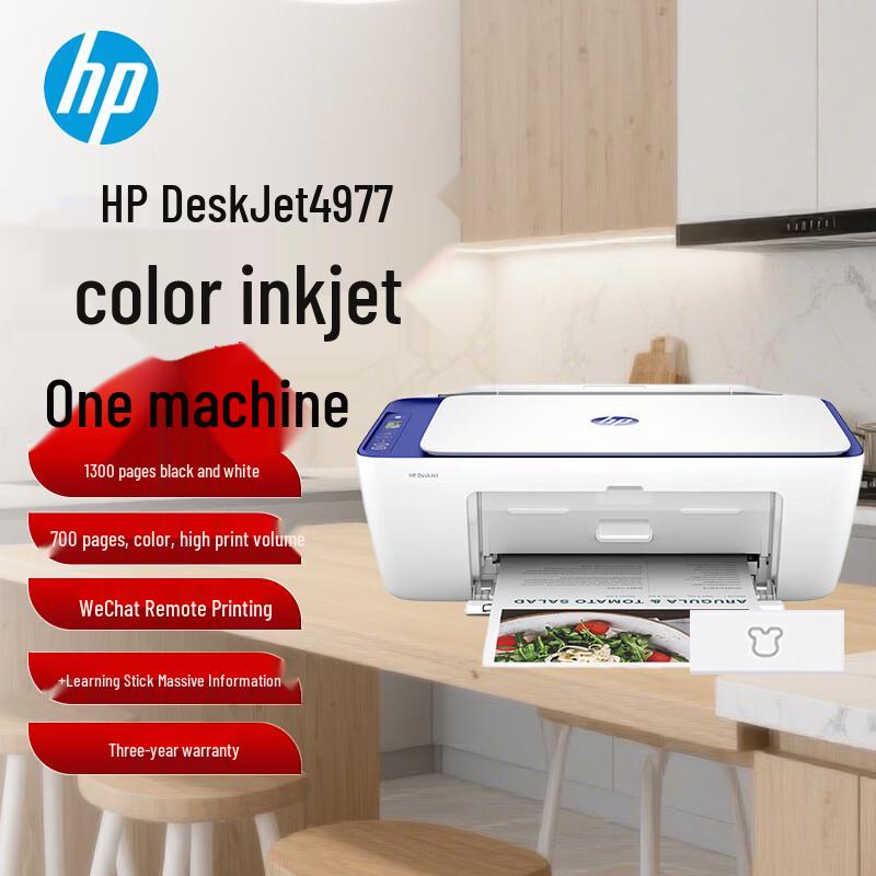 

HP DeskJet Ink Advantage Ultra 4977 Color Wireless Multifunction Printer CN plug (adapter included)