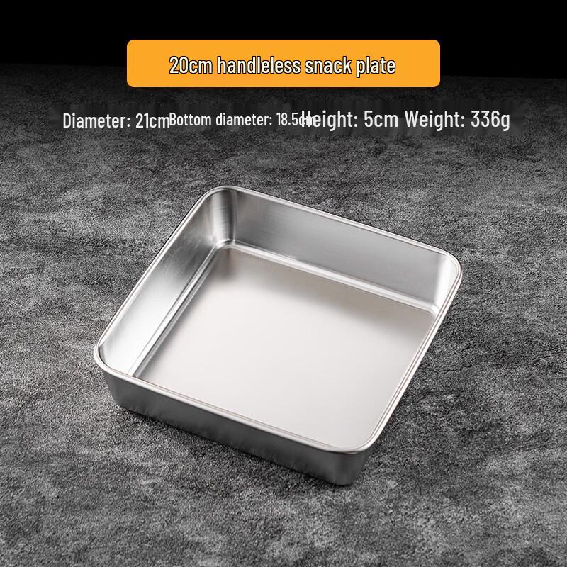 Dajujiang Korean Style Stainless Steel Square Serving Tray
