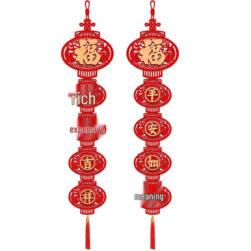 2026 Year of the Horse New Year Decorations: Fu Character Couplets & Pendants for Living Room & TV Background
