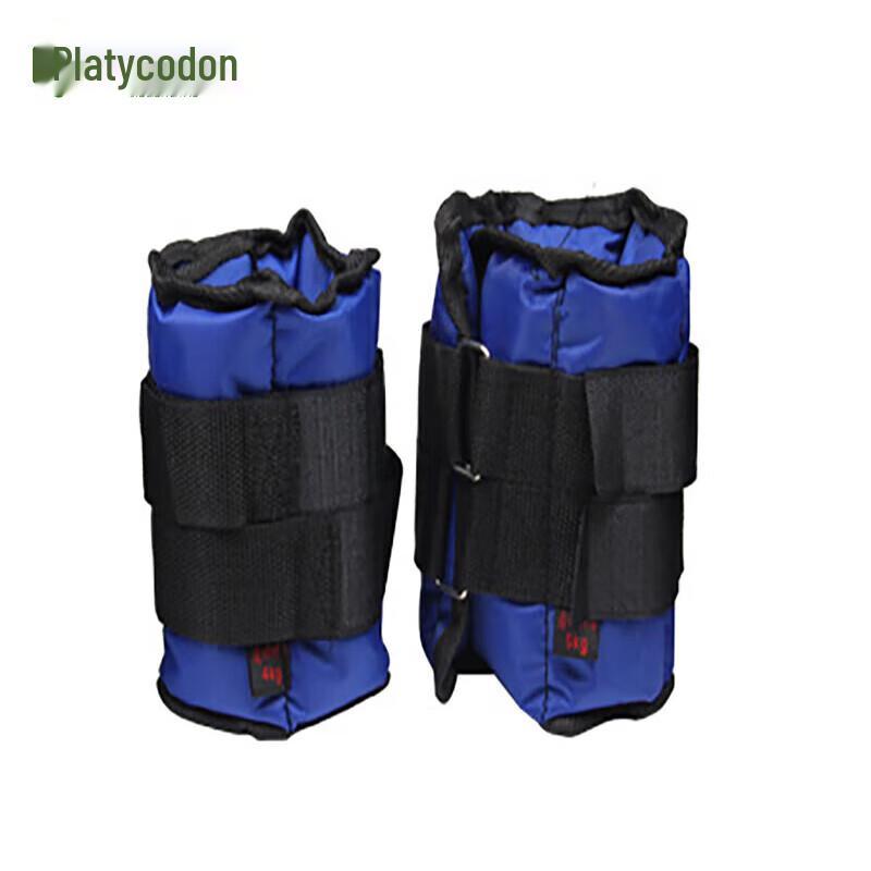 Adjustable Weighted Fitness Training Gear