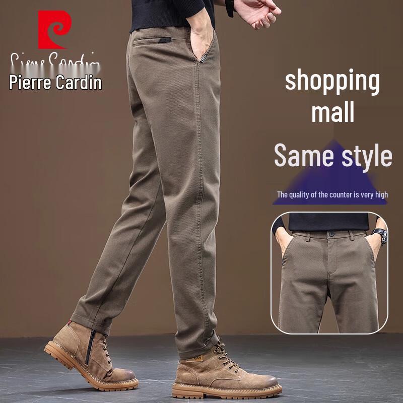 Pierre Cardin Men's Slim-Fit Straight-Leg Casual Trousers