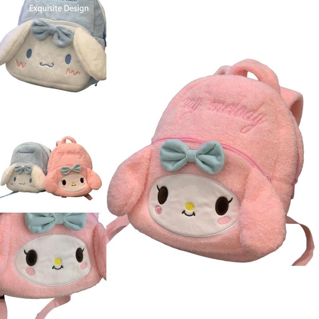 Sanrio Cinnamoroll Melody Plush Toddler Schoolbag Backpack For Kids