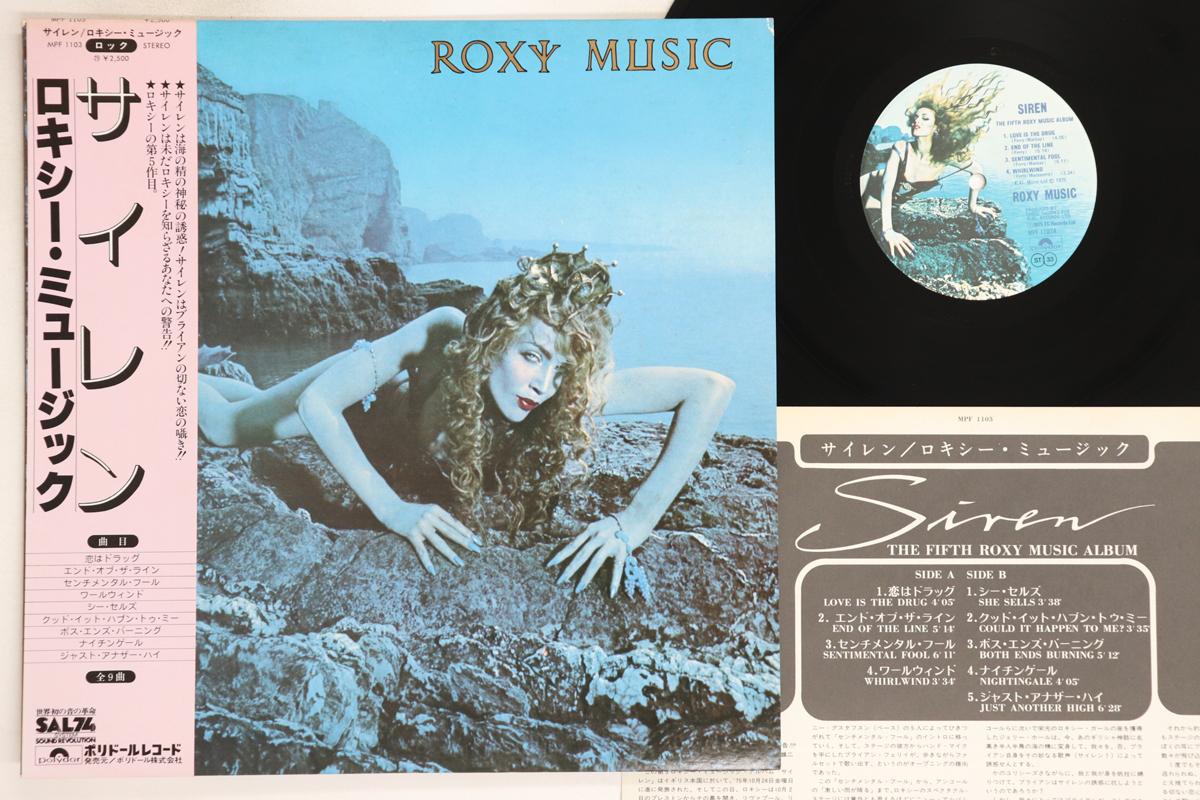 

LP Record ROXY MUSIC - Siren MPF1103 POLYDOR 1977 Japan Obi Rock Used