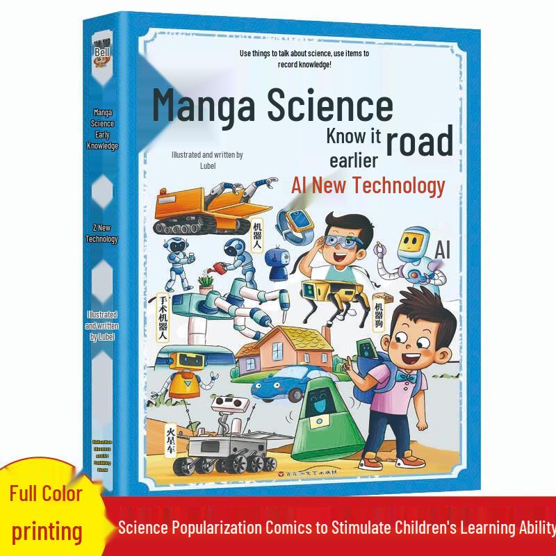 6-Volume Kids' Illustrated Encyclopedia Comic Set