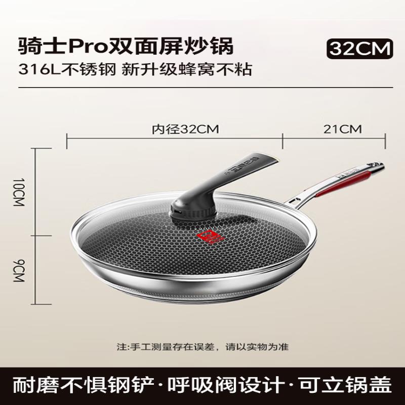 

KOBACH 316L Stainless Steel 32cm Non-Stick Wok - Knight Pro Series