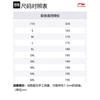 Li Ning Casual Sportswear Unisex AHSUA07-1+YKSV197-2