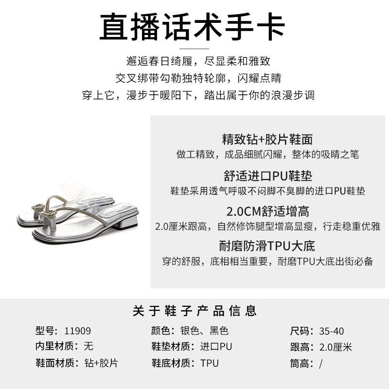 Rhinestone Slippers Women's Summer New Half Slippers Women's High-end Flip-flops Casual Women's Shoes
