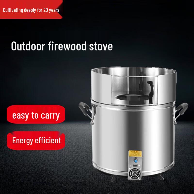 Beifu Portable Wood Gasifier Stove