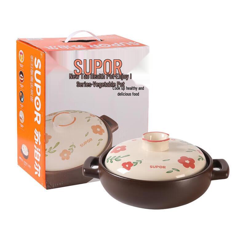Supor Ceramic Casserole Pot