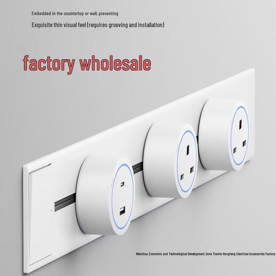 Ultra-thin Concealed Recessed High Power Hidden Track Socket