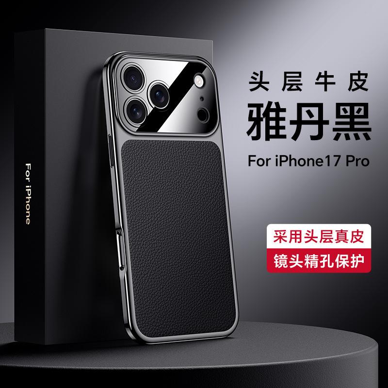 Luxury Gilt First Layer Cowhide Leather Case for iPhone 17 Pro Max Air 17Pro Fine Hole Lens Electroplating Soft Edge Back Cover